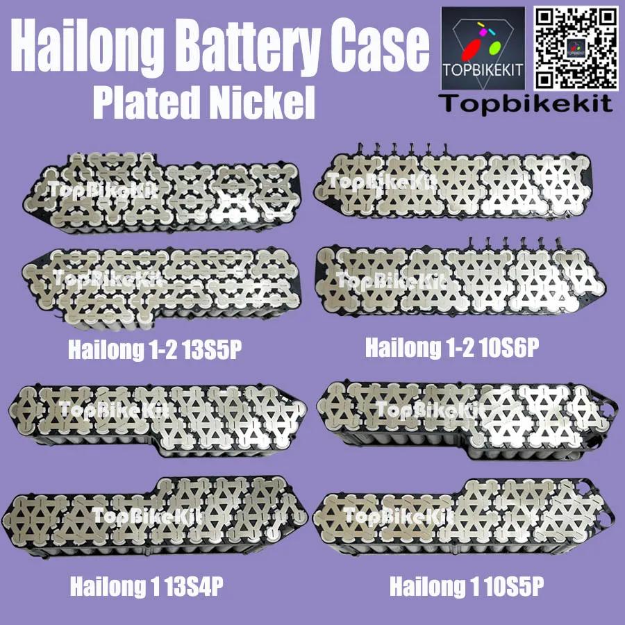 Ebike Hailong 배터리 및 폴리 DP-5C 배터리 니켈 스트립, Hailong 배터리 케이스, 10S5P-13S4P-13S5P-10S6P, 1 세트